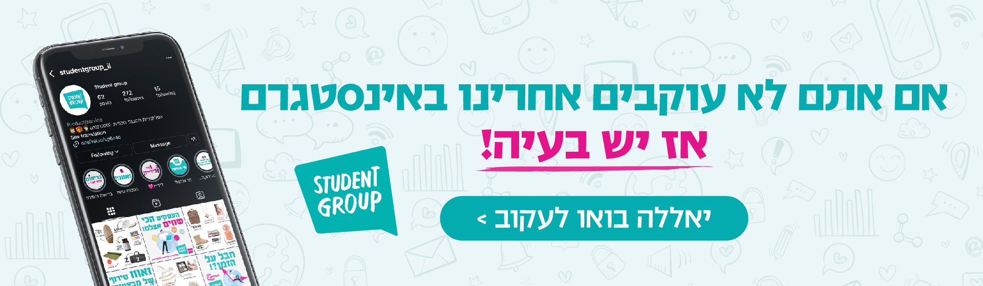 דסקטופ אינסטגרם