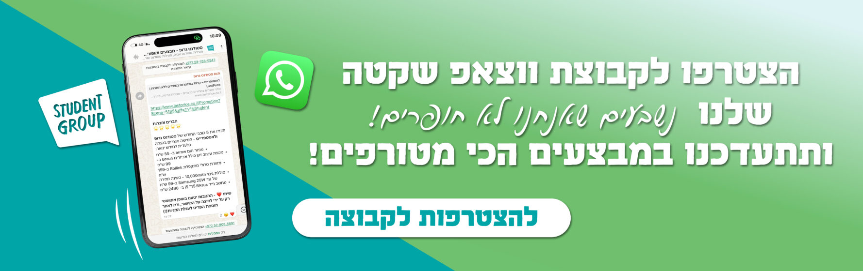 סליידר ווצאפ